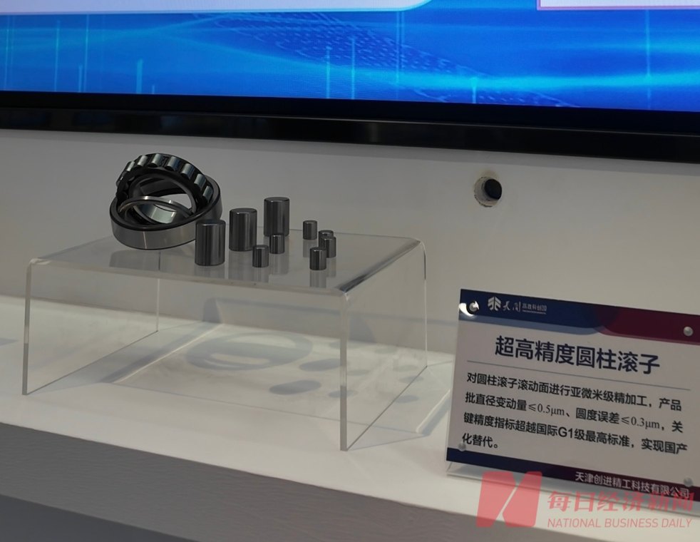 活力中国调研行 | 星星之火跨界“燎原”:轴承滚子技术突破让机器人关节不再“发烧”,生化实验室“打下”量子点电视价格⋯⋯